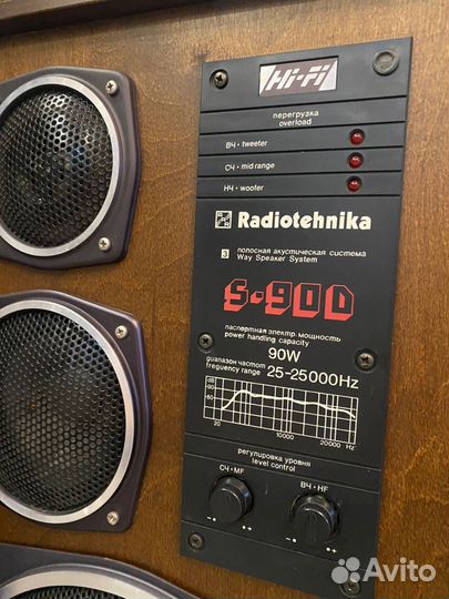 Колонки радиотехника s90d в комплекте