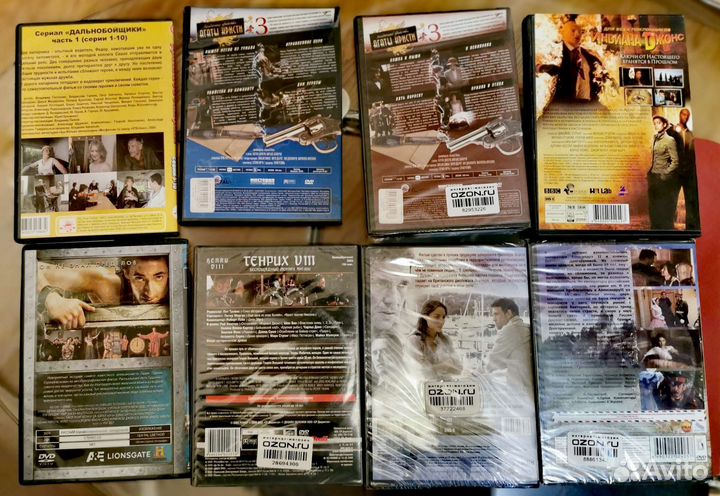 Сериалы на DVD