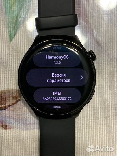 Смарт-часы Huawei Watch 4