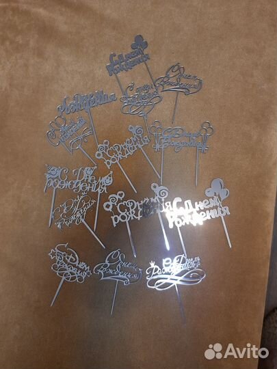 Топер для торта