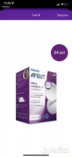Одноразовые вкладыши philips avent 24 шт