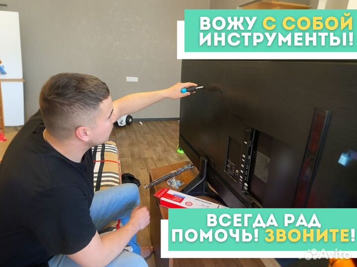 Ремонт телевизоров