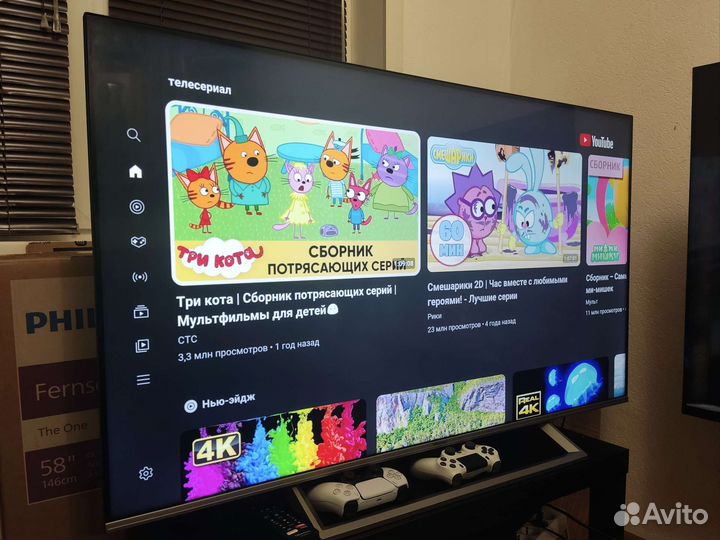 Телевизор smart tv 50