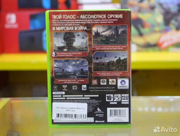 Tom Clancy's EndWar (Xbox 360, англ, бу)