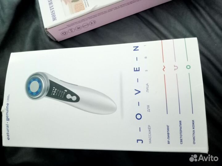 Ультразвуковая чистка и ультра фиолетовая ламта