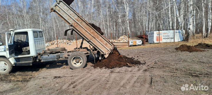 Перегной,дрова,вспашка
