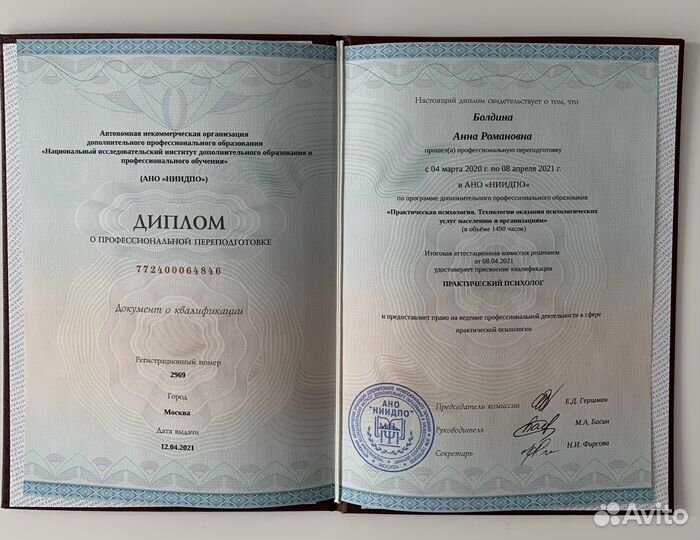 Логопед для взрослых онлайн