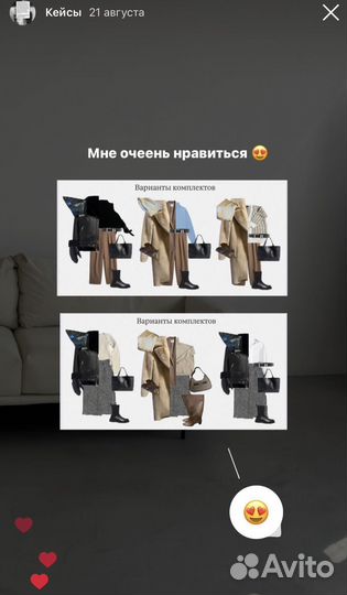 Стилист имиджмейкер