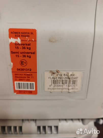 Britax romer kidfix isofix 15-36 от 3 до 12 лет
