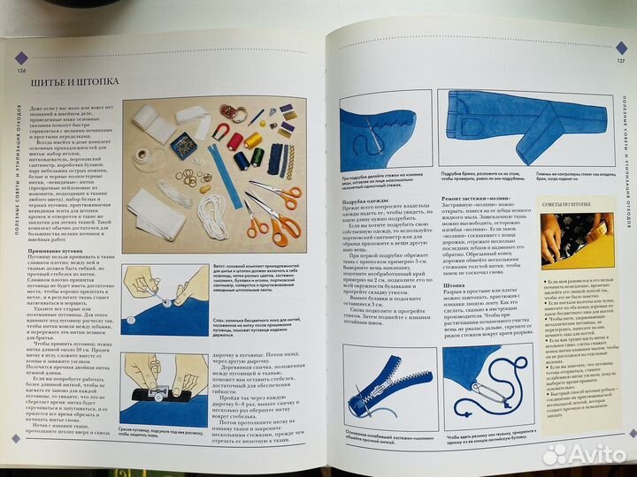 Книги здоровье, кулинария, домоводство