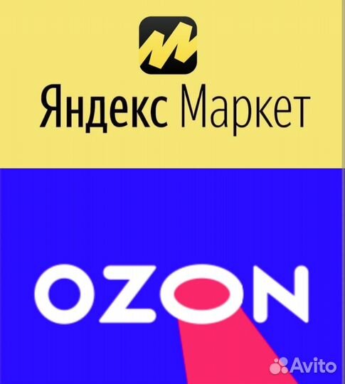 Заказ из Москвы