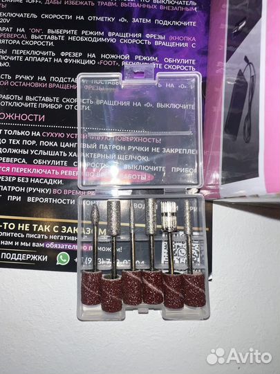 Набор для маникюра новый