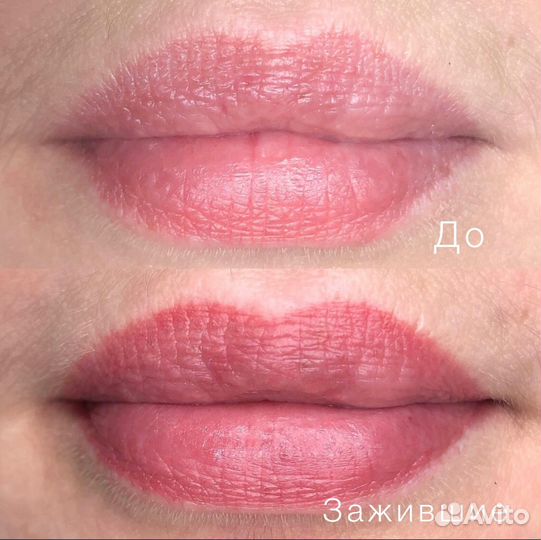 Перманентный макияж бровей губ и век