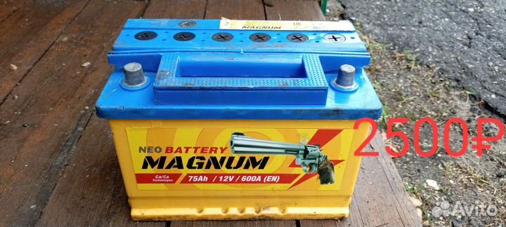 Аккумулятор автомобильный 75 ah