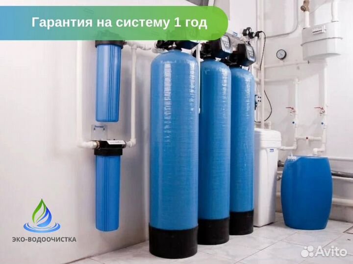 Фильтр очистки