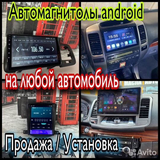 Магнитола android Skoda Octavia A7 2013 +