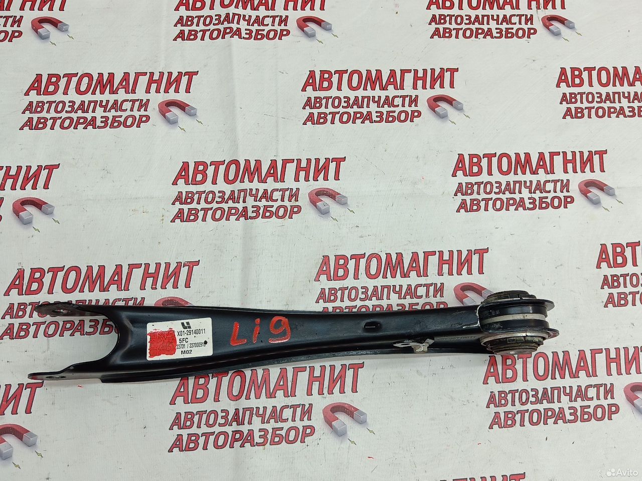 Рычаг задний поперечный Lixiang L9