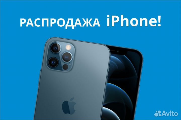 iPhone SE (2020), 128 ГБ