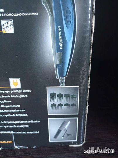 Машинка для стрижки