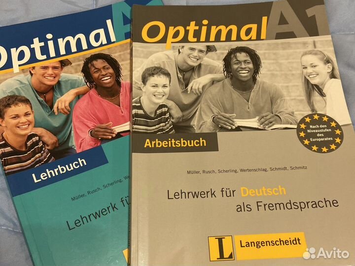 Немецкий язык