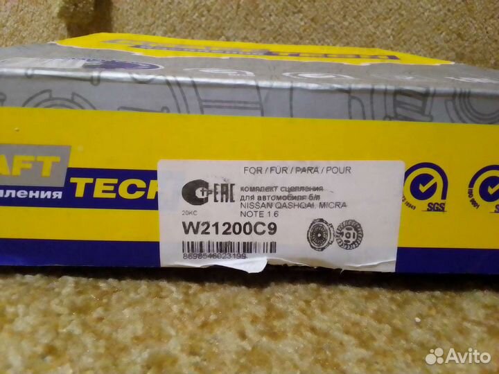 Сцепление на Nissan Qashqai,Micra note 1.6