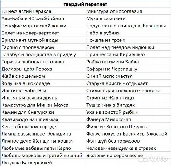 Книги Дарьи Донцовой