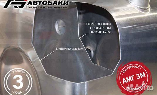 Топливный бак Hyundai HD 78 100л