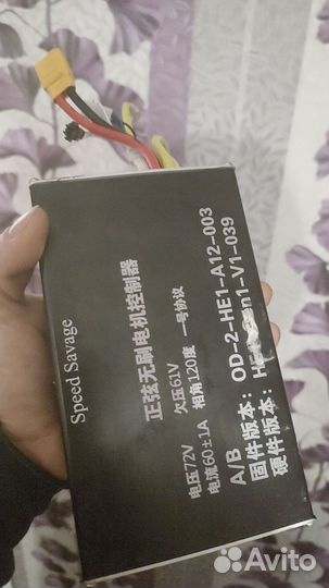 Контролер на savage 14 не рабочий