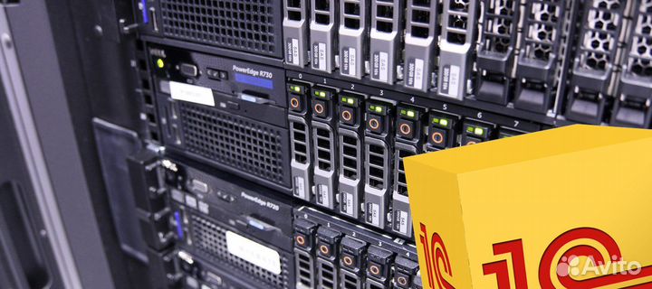 Аренда\Размещение Вашего 1С\Битрикс + Лицензии