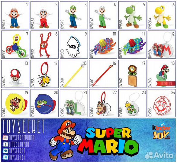 Киндер joy Супер Марио