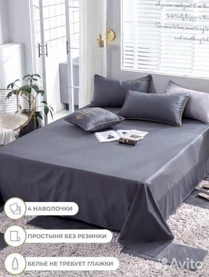 Постельное белье сатин новое