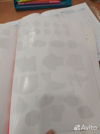 Учебник английского языка