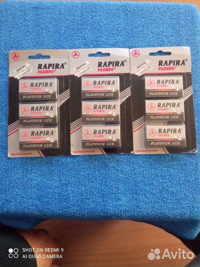 Лезвия для безопасного бритвенного станка