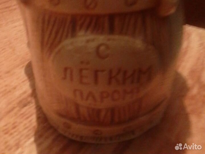 Керамический набор для распития напитков