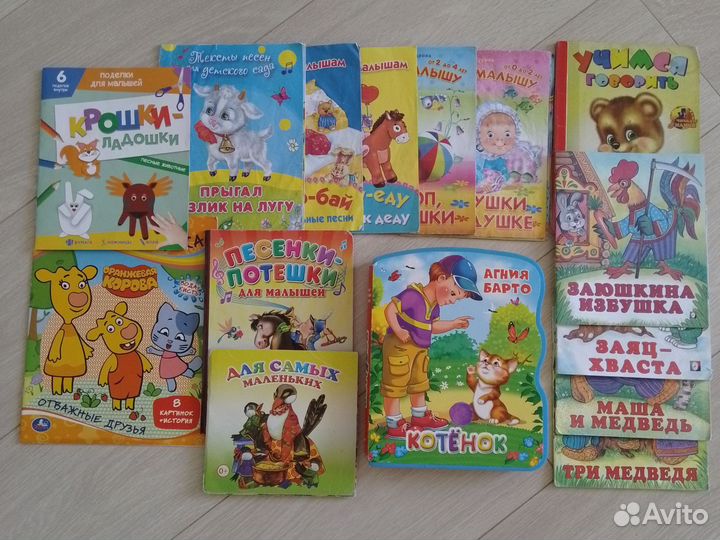 Детские книжки, одна с пазлами