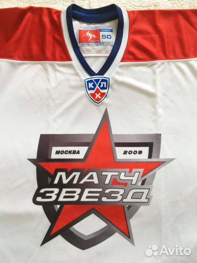 Форма кхл Матч звёзд 2009 на Красной площади