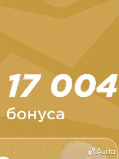 Баллы спортмастер