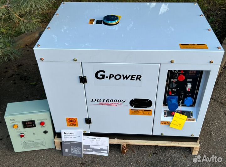 Дизельный генератор 13 kW G-power однофазный