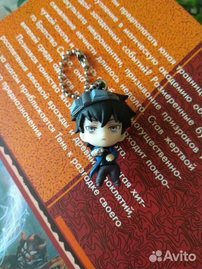 Брелок аниме Карнавал Гареки