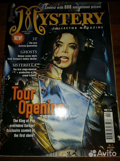 Журналы, книги Michael Jackson