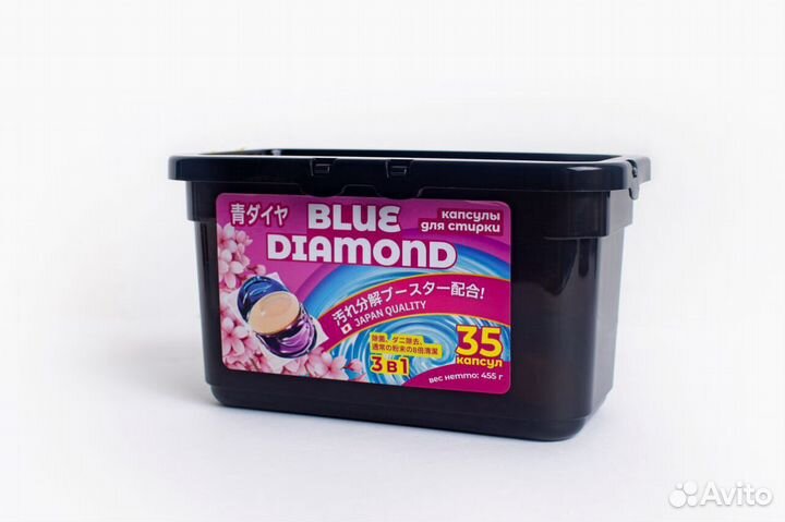 Капсулы для стирки оптом