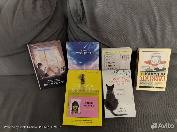 Книги одним лотом