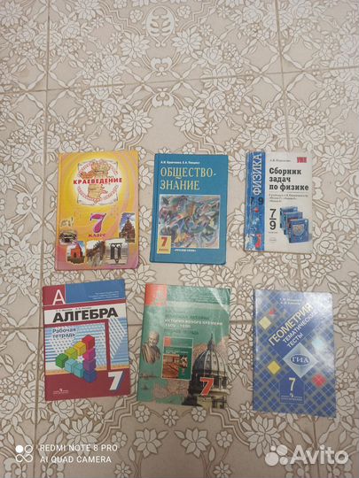 Учебники, рабочие тетради