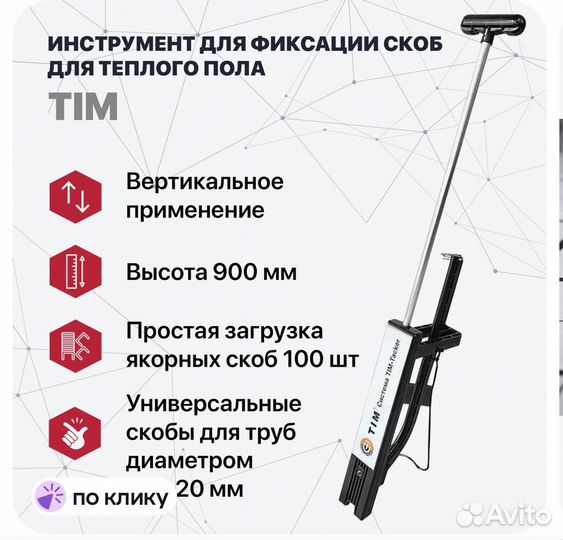 Аренда такера