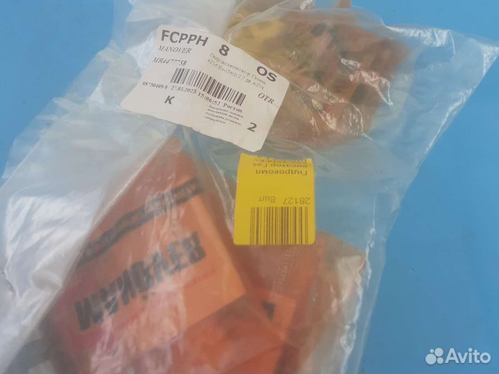 Гидрокомпенсаторы умз 4216