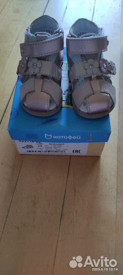 Сандалии для девочки