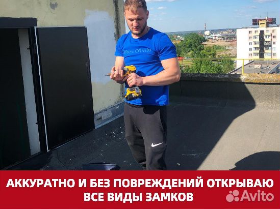 Вскрытие замков. Замена замков. Ремонт замков
