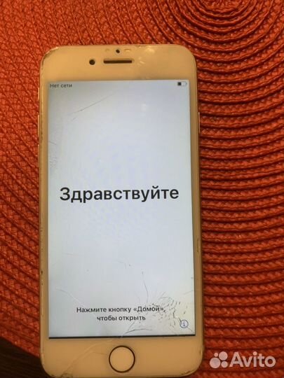 iPhone 7, 32 ГБ