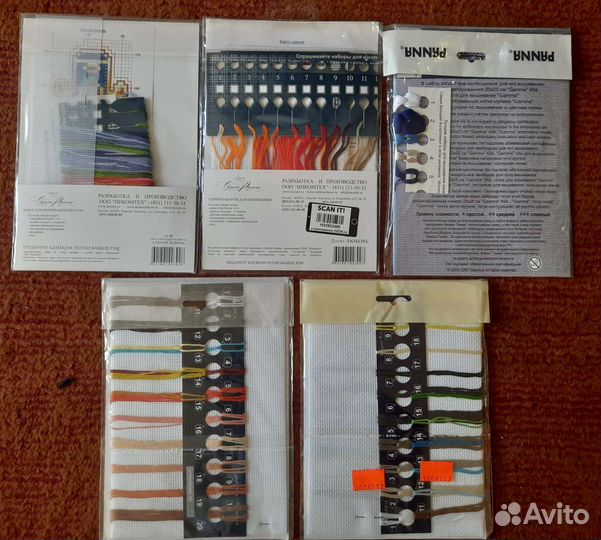 Набор для вышивания