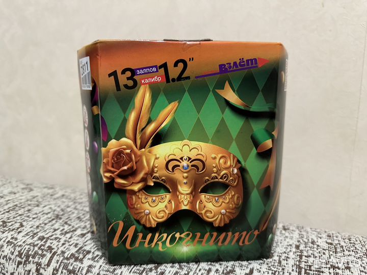 Продам различные виды салютов